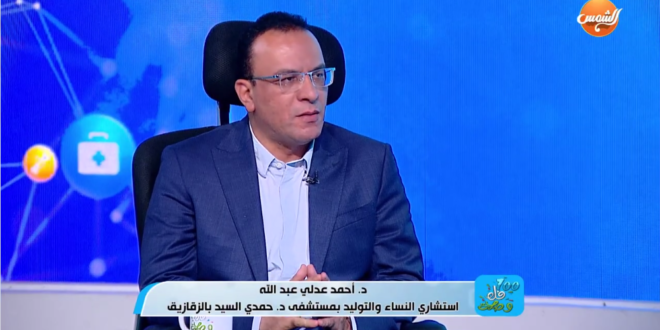 د\أحمد عدلى استشارى النساء والتوليد بمستشفى د\حمدى السيد بالزقازيق